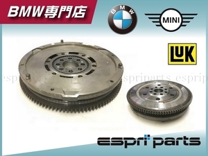 BMW E46 M3 M3CSL E85 E86 Z4M SMG クラッチ ダブルマスフライホイール フライホイール 純正OEM品 2121 2229 900 新品 即納