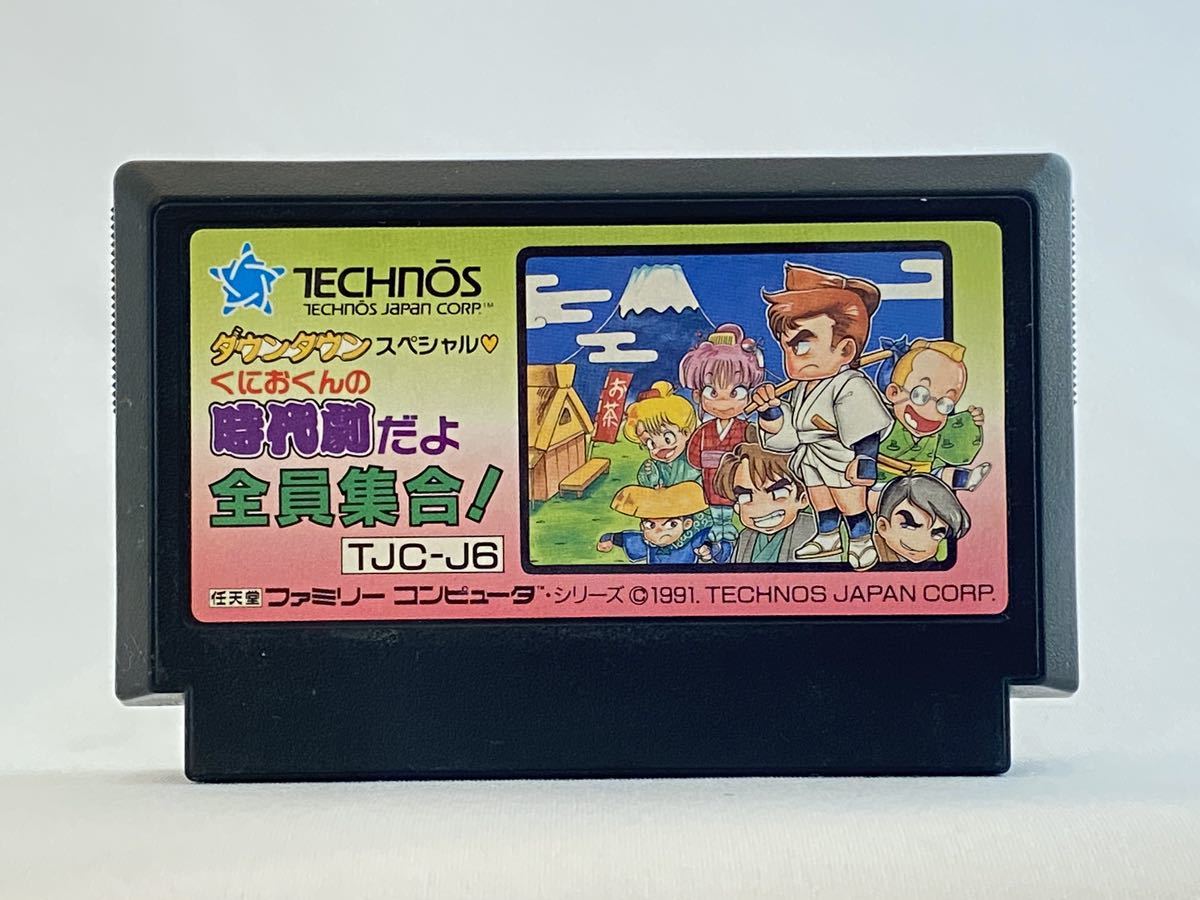 2023年最新】ヤフオク! -くにおくん 時代劇の中古品・新品・未使用品一覧