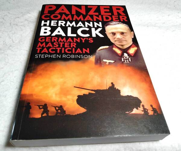 <洋書>独 装甲兵大将・ヘルマン・バルク:ドイツの名戦術家『Panzer Commander HERMANN BALCK: Germany's Master Tactician』