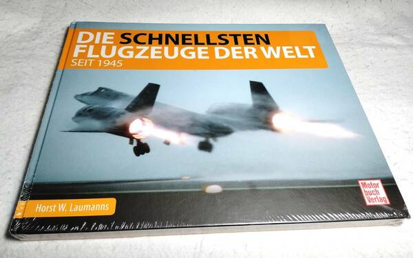 ＜洋書＞世界最速の航空機：1945年～ 写真資料集『Die SCHNELLSTEN FLUGZEUGE DER WELT:seit 1945』SR-71,ベルX-1,X-15,MiG-25,F-4,XB-70他