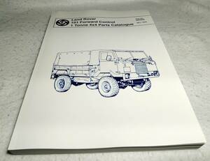 ＜洋書＞ランドローバー　フォワードコントロール101　1トン 4x4：パーツカタログ『Land Rover 101 Forward Control 4x4 Parts Catalogue』