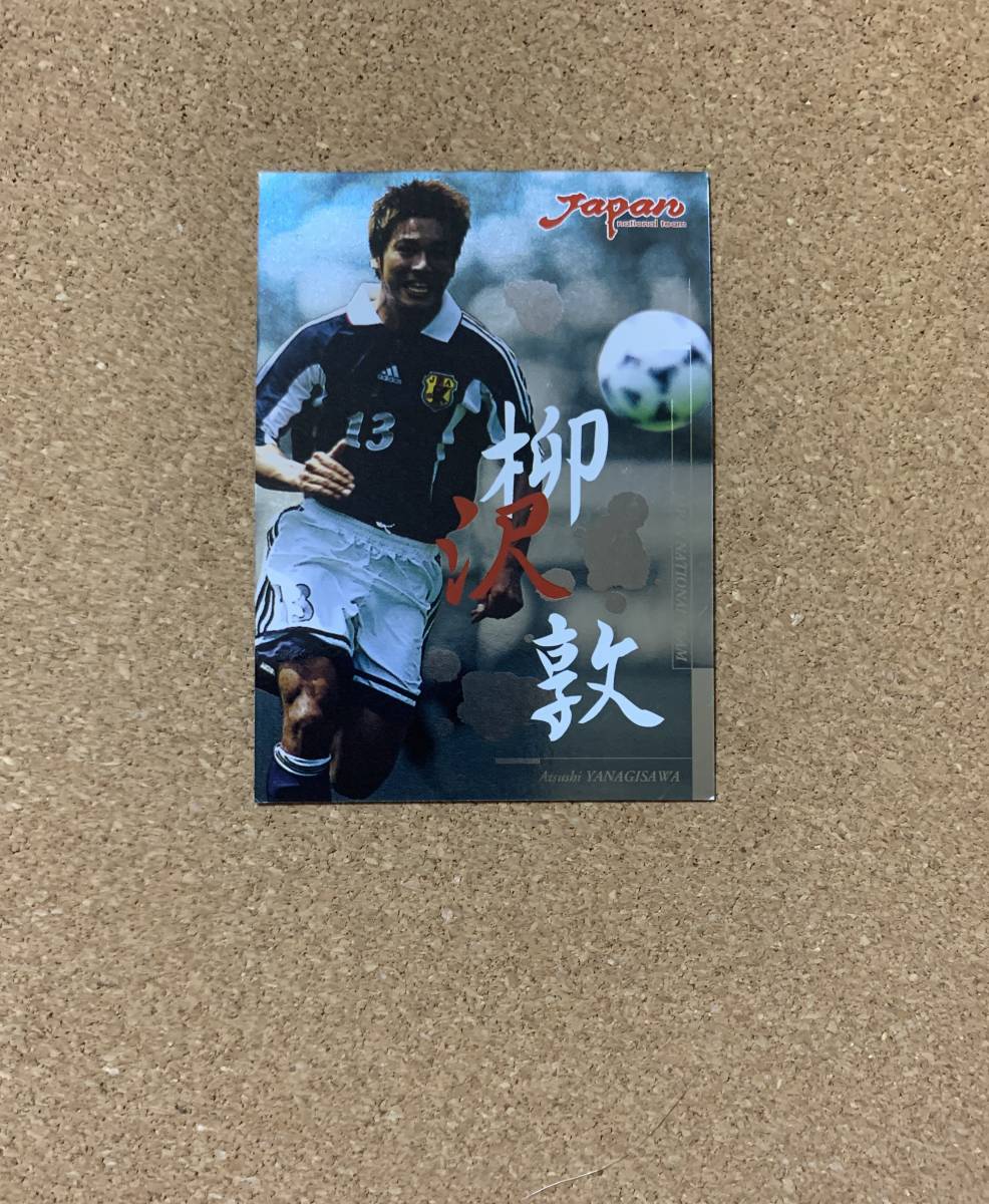 日本代表 トレーディングカード 2000 No.29 柳沢敦