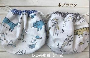 ねこ柄 mini 巾着 しじみ巾着 ハンドメイド ポーチ ブラウン 