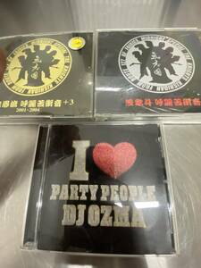 氣志團 ベストアルバム CD DVD KISHIDAN SINGLES COLLECTION 2001-2004+アルバム CD DVD +DJ OZMA アルバム CD 計3枚 