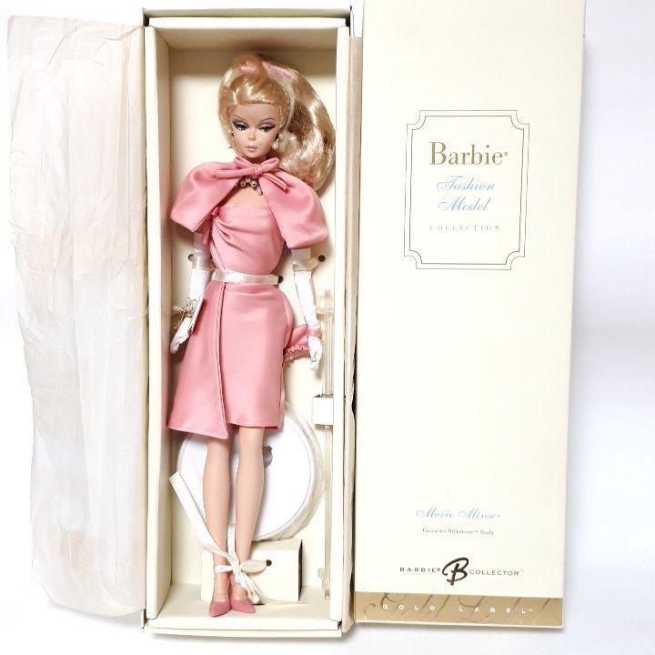 ヤフオク! -「fashion model」(人形) (バービー)の落札相場・落札価格