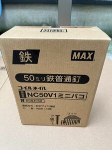 5A1 未使用 MAX コイルネイル 50ｍｍ 鉄普通釘 NC50V1 ミニバコ NC94050 斜めワイヤ連結 400×10巻 マックス 大工道具 工具 電動 工事 現場