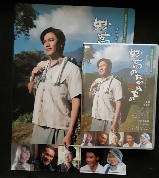 「妙高のたからもの」DVD 他