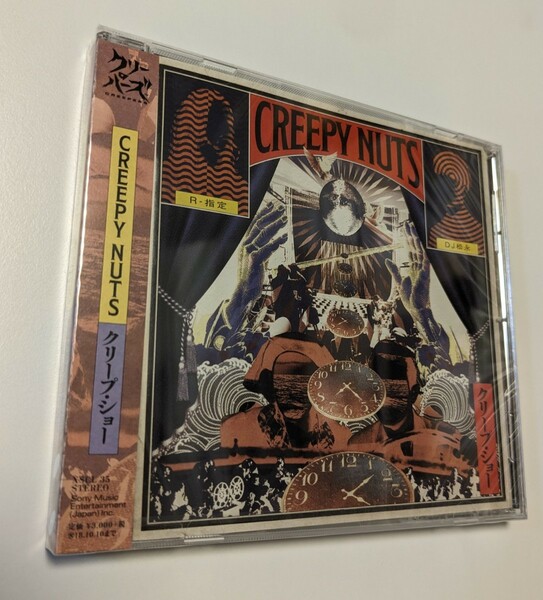 M 匿名配送　CD Creepy Nuts クリープ・ショー 4580128893372　クリーピーナッツ