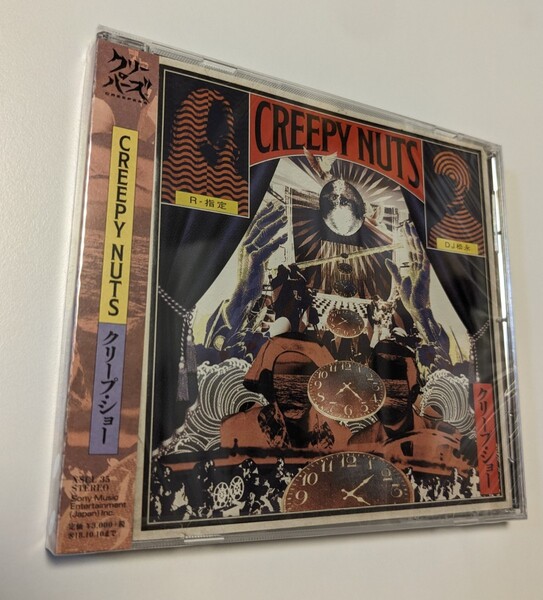 MR 匿名配送 CD Creepy Nuts クリープ・ショー 4580128893372 クリーピーナッツ