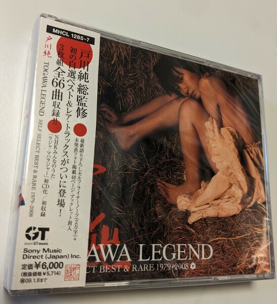 MR 匿名配送 3CD 戸川純 TOGAWA LEGEND SELF SELECT BEST & RARE 1979-2008 通常盤 4582192937624