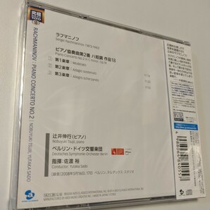 M 匿名配送 CD 辻井伸行×佐渡裕 ラフマニノフ:ピアノ協奏曲第2番 4988064840557の画像2