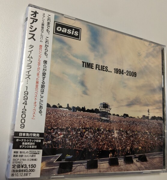 M 匿名配送 国内盤 CD オアシス タイム・フライズ 1994-2009 Oasis 2CD 4547366054729