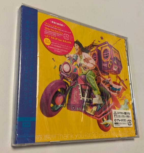 M 匿名配送 CD AI 感謝!!!!! - Thank you for 20 years NEW &BEST - 4988031356760