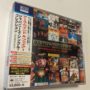 M Earth, Wind & Fire ジャパニーズシングルコレクション グレイテストヒッツ 2Blu-specCD2+DVD 4547366468489 アースウインド＆ファイアー