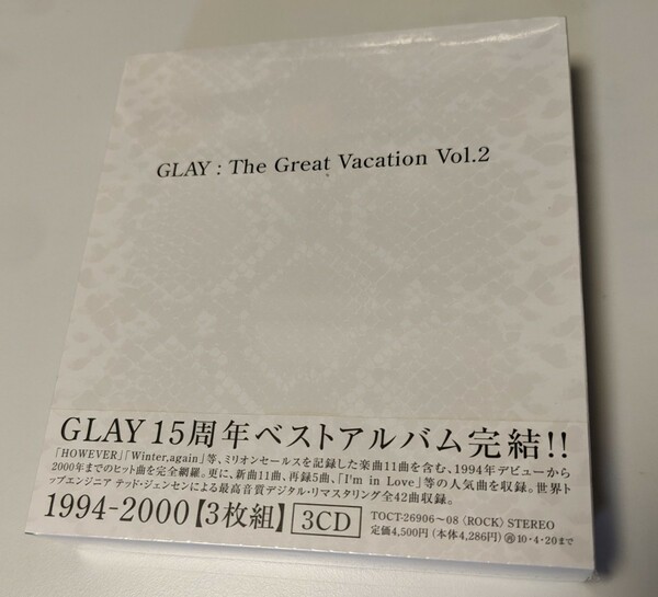 M 匿名配送 3CD GLAY THE GREAT VACATION VOL.2～SUPER BEST OF GLAY～ 4988006221451