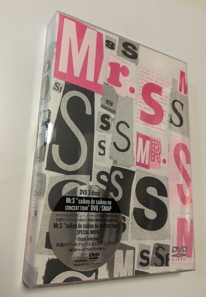 M 匿名配送 DVD SMAP Mr.S“saikou de saikou no CONCERT TOUR” スマップ 4988002683956