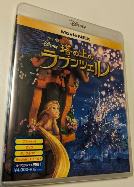 M 匿名配送 ブルーレイ+DVDセット 塔の上のラプンツェル MovieNEX 4959241753564 blu-ray