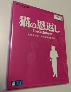 M anonymity delivery new goods cat. . return Ghibli -zepisode2 Blu-ray Ghibli . fully Miyazaki .4959241749819