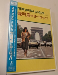 M 匿名配送 DVD 中森明菜 NEW AKINA エトランゼ 中森明菜 in ヨーロッパ 4943674969289