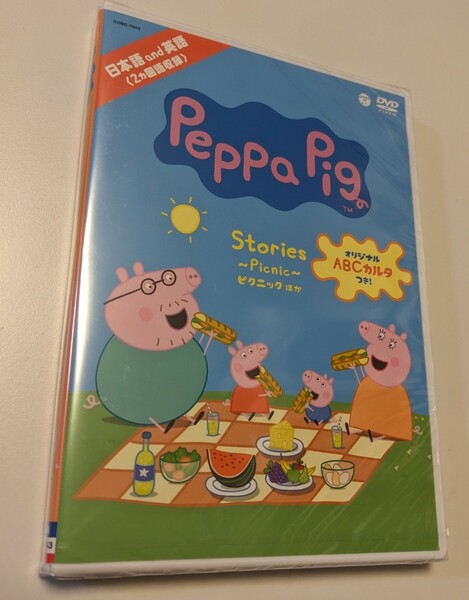 M 匿名配送 DVD (キッズ) Peppa Pig Stories Picnic ピクニック ほか ペッパピッグストーリー 4549767050164 