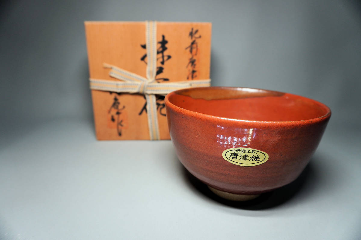 2023年最新】ヤフオク! -唐津抹茶碗(陶芸)の中古品・新品・未使用品一覧