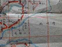 （８）戦時貴重資料　古地図　中国大陸　港湾と汽車線路図？国際汽船株式会社資と一緒にあった資料です。検：大日本帝国侵略戦争海運_画像10