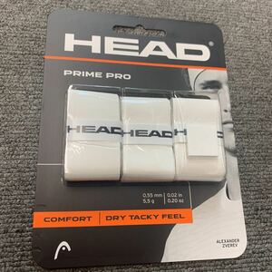 ☆ヘッド【HEAD】オーバーグリップ　 プライムプロ（3本入）　ホワイト①