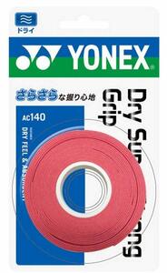 ■ヨネックス　ドライスーパーストロンググリップ AC140［3本入］　コーラルレッド　v24