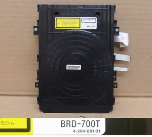 RP701 ソニー BRD-700T BDZ-EW500他 BD/DVDドライブ 交換用 中古動作品