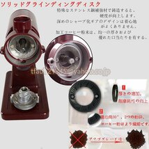 電動コーヒーミル 自動 コーヒーミル カット式 小型 ミル 人気 コーヒーグラインダー 粗さ8段階調節可能 豆から 電気 粉砕機 110Ｖ_画像4