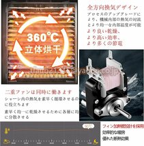 食品乾燥機 12層 フードディハイドレーター ドライフルーツ 野菜ドライヤー 智能温度制御 LCDタッチパネル 熱風循環システム 大容量 業務用_画像4