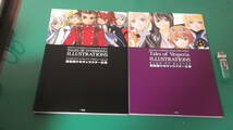 出M6168★　藤島康介のキャラクター仕事　2冊　テイルズ オブ シンフォニア イラストレーションズ、テイルズ オブ ヴェスペリア イラスト_画像1