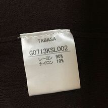 【TABASA】タバサ ショールカラー ドロップショルダー カーディガン フリーサイズ ダークブラウン レディース 薄手 ニット トップス_画像8