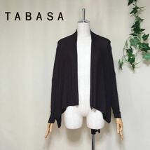 【TABASA】タバサ ショールカラー ドロップショルダー カーディガン フリーサイズ ダークブラウン レディース 薄手 ニット トップス_画像1