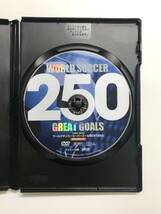 ワールドサッカースーパーゴールBEST250　DVD　単品　コスミック出版　Y-A1056_画像3