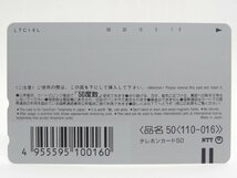 レアテレカ!! 未使用 月刊Newtype 新世紀エヴァンゲリオン 抽選プレゼント 50度数×1 テレカ テレホンカード Neon Genesis EVANGELION ☆P_画像2