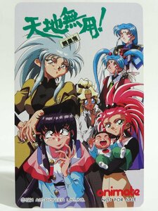  rare telephone card!! unused not for sale anime ito Tenchi Muyo!...50 frequency ×1 telephone card telephone card animate *P