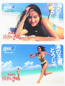 レアテレカ!! 未使用 一色紗英 50度数×2 テレカ テレホンカード 2枚まとめ売り ANA'S パラダイス沖縄 水着 ビキニ コレクション○P