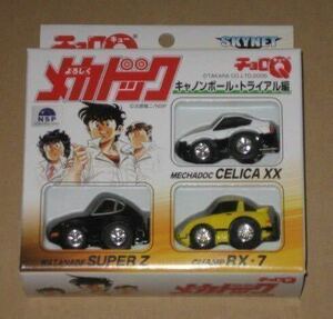 限定チョロQ よろしく メカドック キャノンボール　3台新品