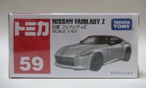 トミカ赤箱59・日産新型フェアレディZ(RZ34) 新品 