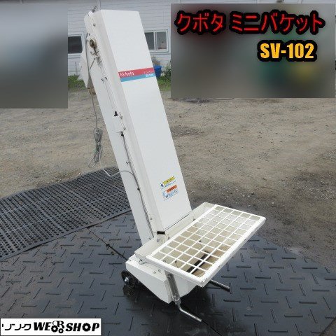 ヤフオク! -「クボタ 播種 機」の落札相場・落札価格