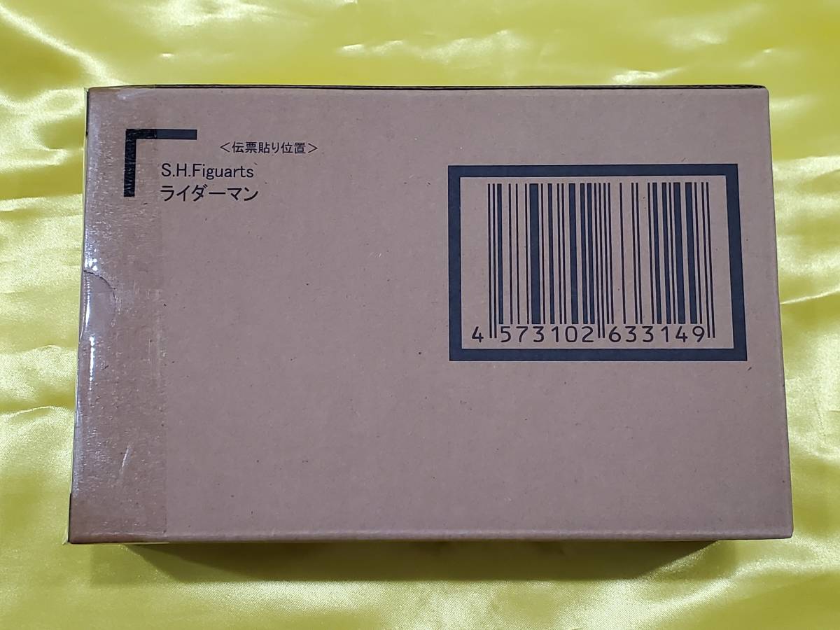 ヤフオク! -「フィギュアーツ ライダーマン」の落札相場・落札価格