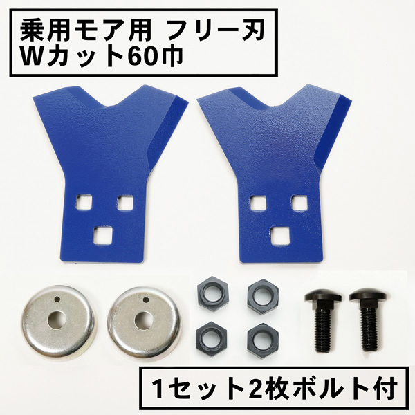 ヤフオク! 乗用草刈機 乗用モアの落札相場・落札価格