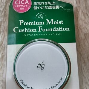 【 ティアラ ガール 】CICA / シカ プレミアムモイストクッションファンデーション　数量限定品　ライトカラー　日本製　