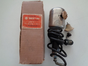D553-60 湯川電機製作所 ユカワ ヴァイブレーター 紙箱 昭和レトロ