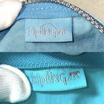 【2点まとめ売り】kipling キプリング　ポーチ　ペンケース　小物入れ　ナイロン　ブルー　ターコイズ　＊44_画像5