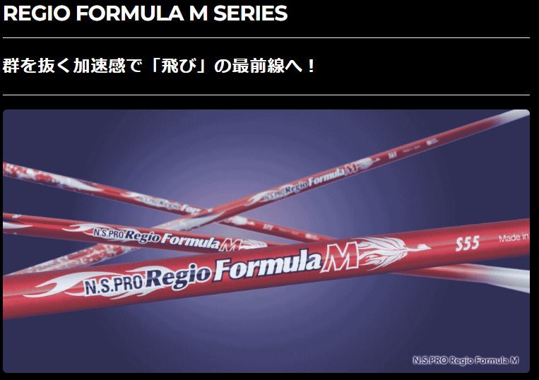 ヤフオク! -「レジオ フォーミュラm」の落札相場・落札価格