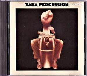 ZAKA PERCUSSION-same★ナイジェリア系アフリカ打楽器音楽★guem zakir hussain 空間現代 GOAT CAN niagara embryo magma