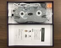 (3944) ホットアイマスク USB 電熱式2段階タイマーカバー 水洗い可 HEATING EYE MASK 未使用品_画像3