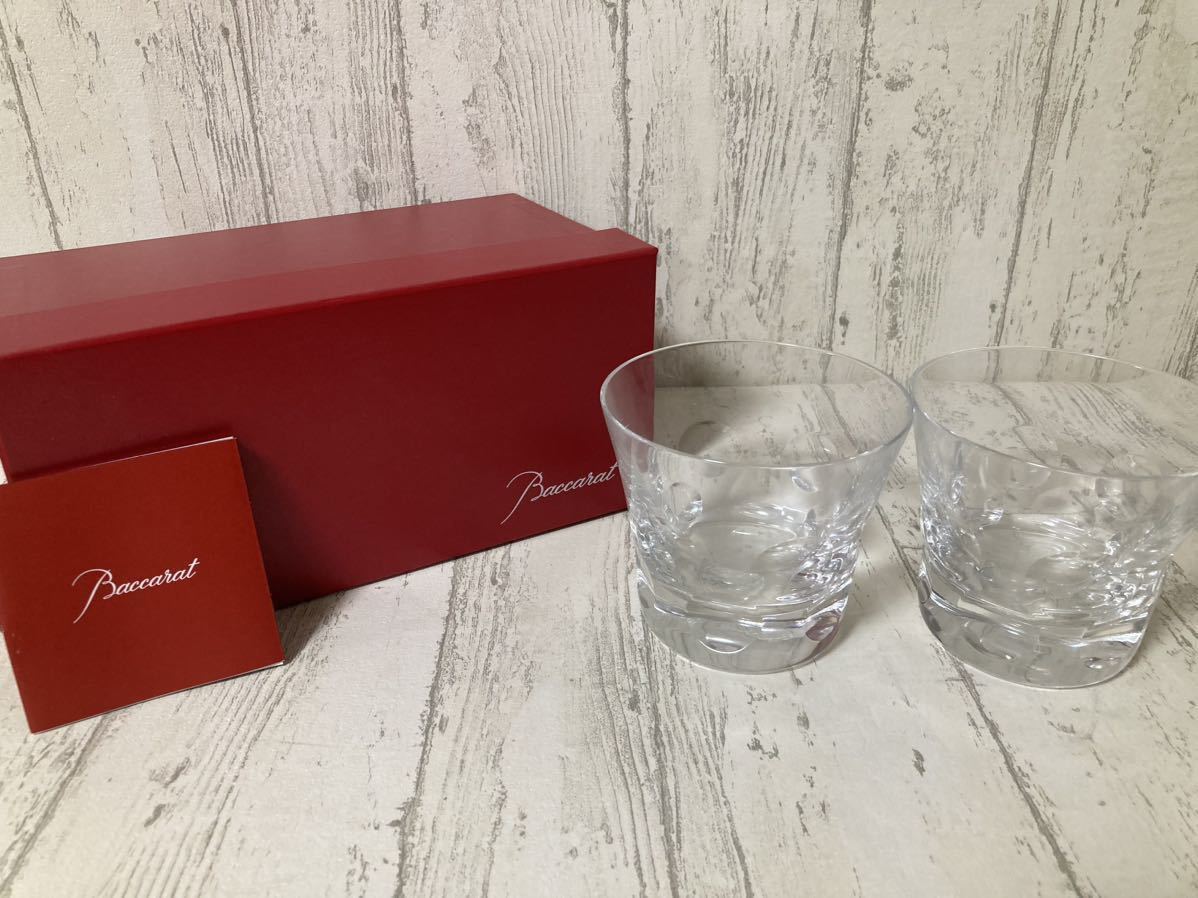 ☆1円〜☆ Baccarat バカラ ベルーガ タンブラー クリスタル ロック